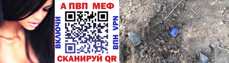 где можно купить   Макаров  Alpha PVP кристаллы 