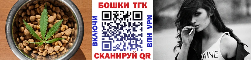 цены   Макаров  Еда ТГК конопля 