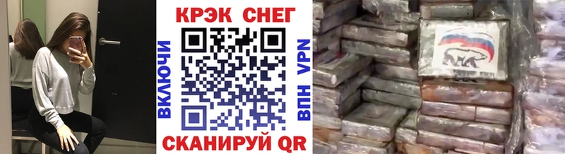 продажа наркотиков  Макаров  COCAIN Боливия 