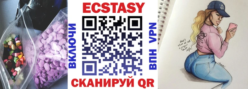 Ecstasy MDMA  Макаров 