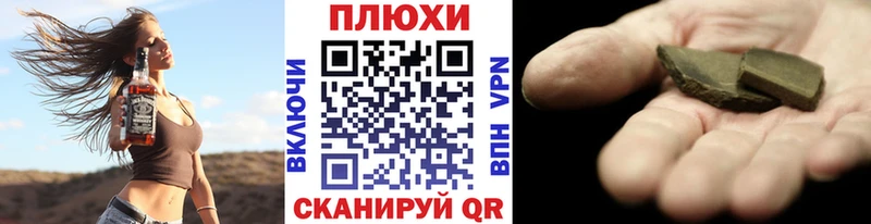 ГАШ hashish  хочу   Макаров 