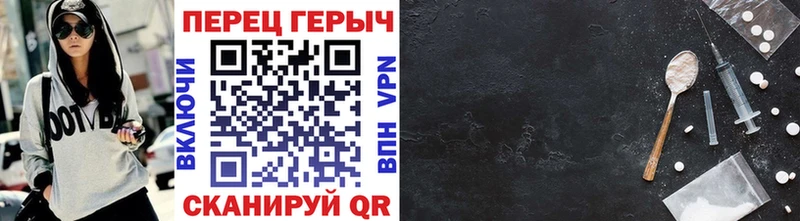 наркошоп  Макаров  ГЕРОИН афганец 