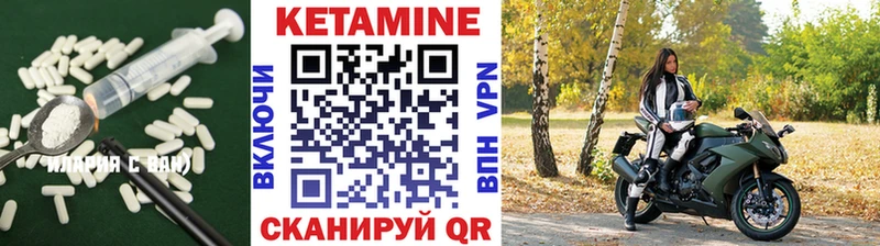 цены   omg ссылки  КЕТАМИН VHQ  Макаров 