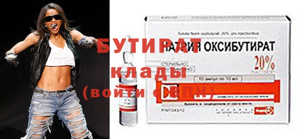 кристаллы Богородицк