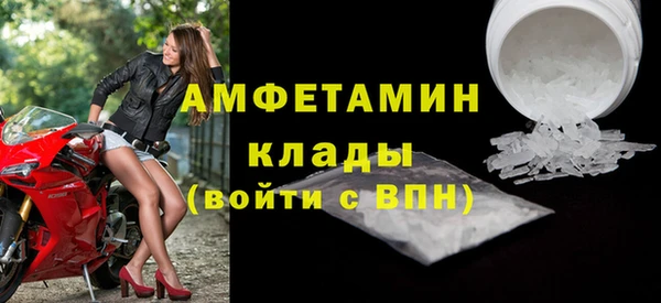 кристаллы Богородицк