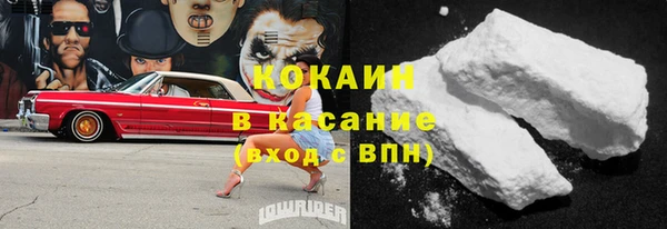 гашишное масло Богданович