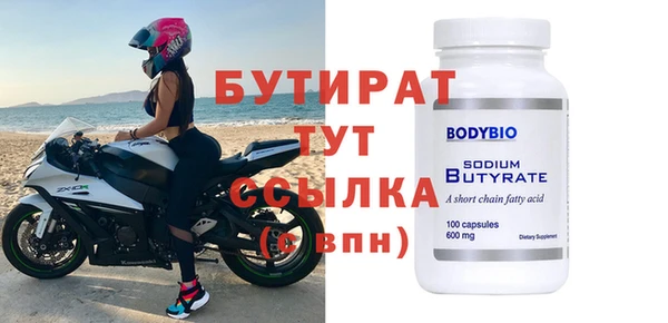 гашик Белоозёрский