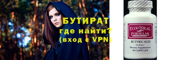 спиды Богородск