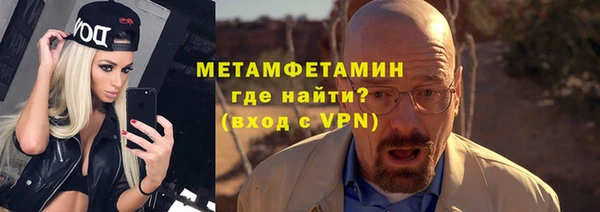 кристаллы Богородицк