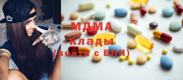 гашишное масло Богданович