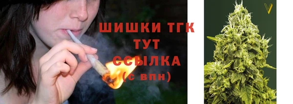 кристаллы Богородицк