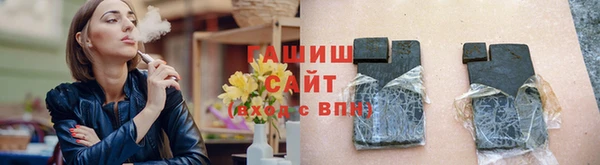 кристаллы Богородицк