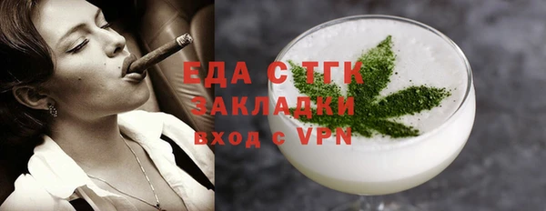 спиды Богородск