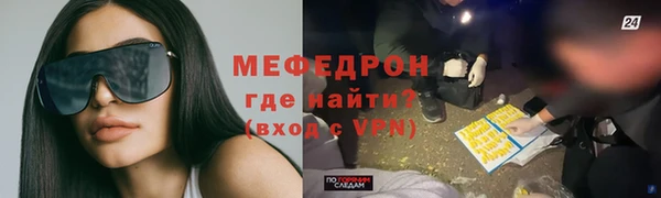 кристаллы Богородицк