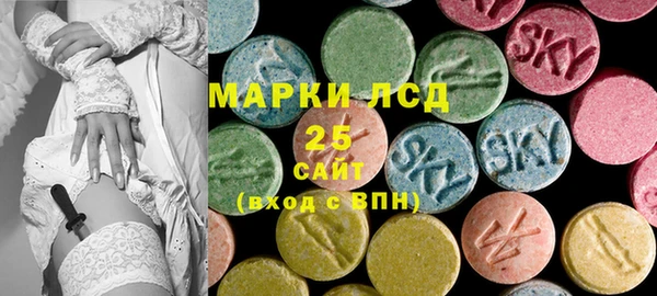 гашишное масло Богданович