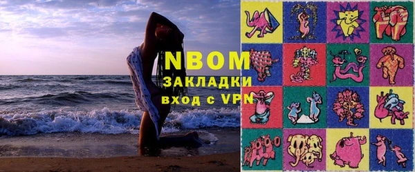 кристаллы Богородицк