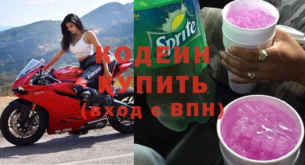 гашишное масло Богданович
