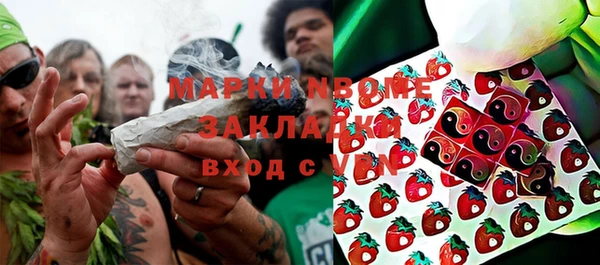 кристаллы Богородицк