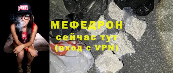 кристаллы Богородицк