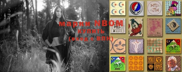 кристаллы Богородицк