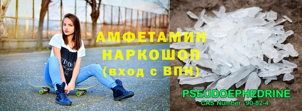 гашишное масло Богданович