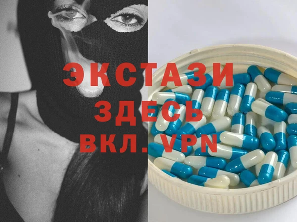 кристаллы Богородицк