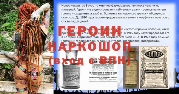 спиды Богородск