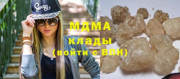 кристаллы Богородицк