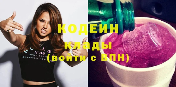 гашишное масло Богданович