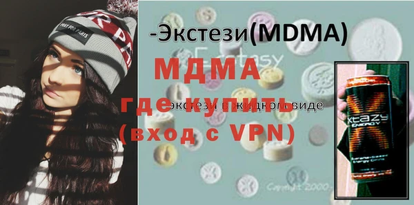 спиды Богородск