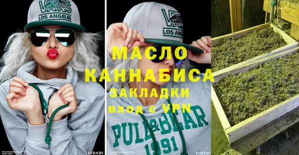 гашишное масло Богданович