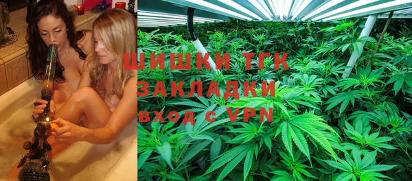 кристаллы Богородицк