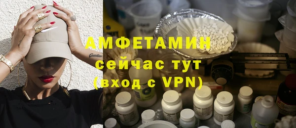 кристаллы Богородицк