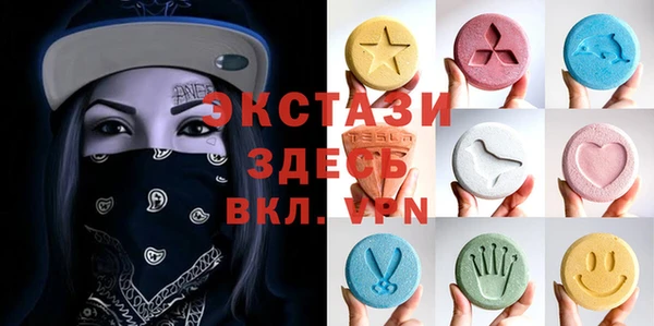 спиды Богородск