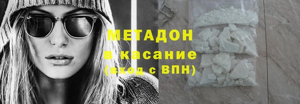 кристаллы Богородицк