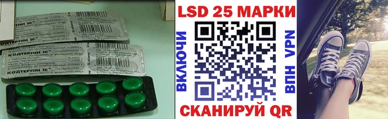 купить наркотики сайты  omg ссылка  ЛСД экстази ecstasy  Макаров 