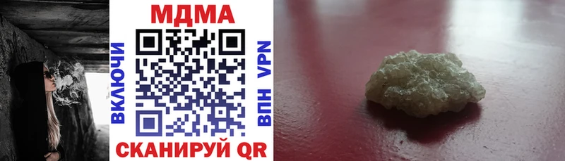 МДМА молли  Макаров 