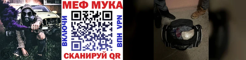 продажа наркотиков гидра маркетплейс МЯУ-МЯУ мяу мяу Макаров