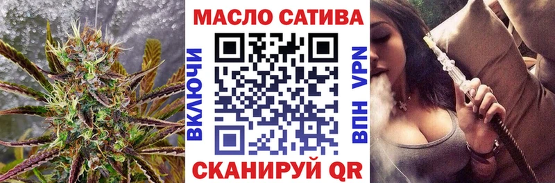 ТГК вейп  Макаров 