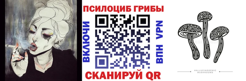 Галлюциногенные грибы GOLDEN TEACHER  Макаров 
