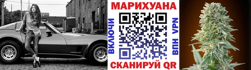 Шишки марихуана SATIVA & INDICA Макаров