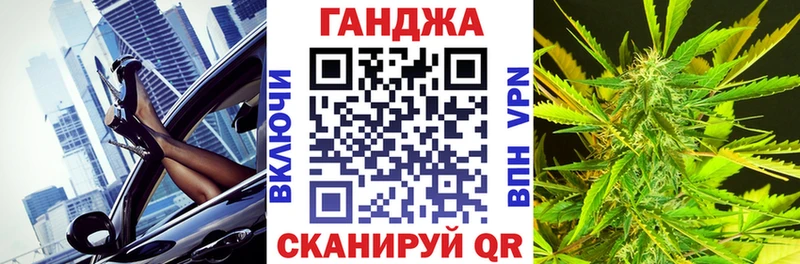 Канабис план  где купить наркоту  Макаров 